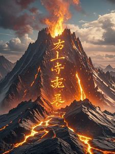 九紫离火运哪个最走运