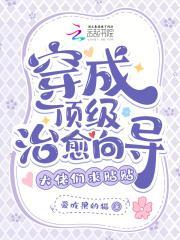 大佬们求贴贴全文免费阅读