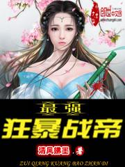 狂暴战p6最强装备一览表