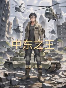 中东战争叙利亚的战斗力