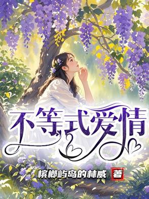 不等式的典型例题