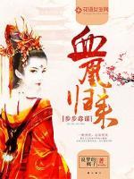 叶辰萧初然电视剧在线观看