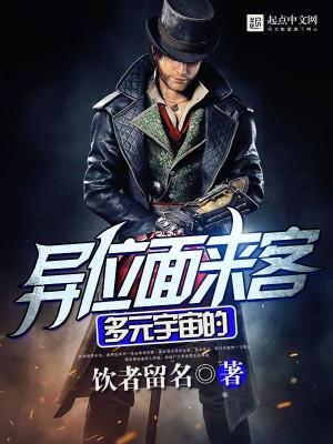 龙与地下城位面和多元宇宙