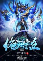 都天宗主怎么读