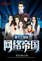 重生之创业王者
