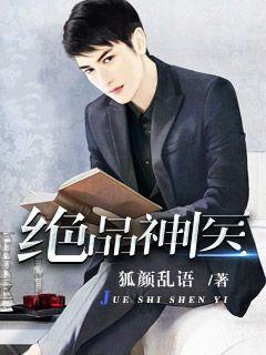 权路风云完结版张清扬第3066章