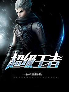 萧阳叶云舒的顶点全文免费阅读