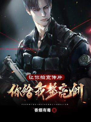 我让你给我拍张照